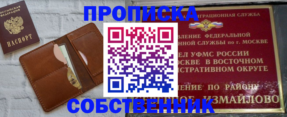 прописка иностранных граждан в Тамбовской области